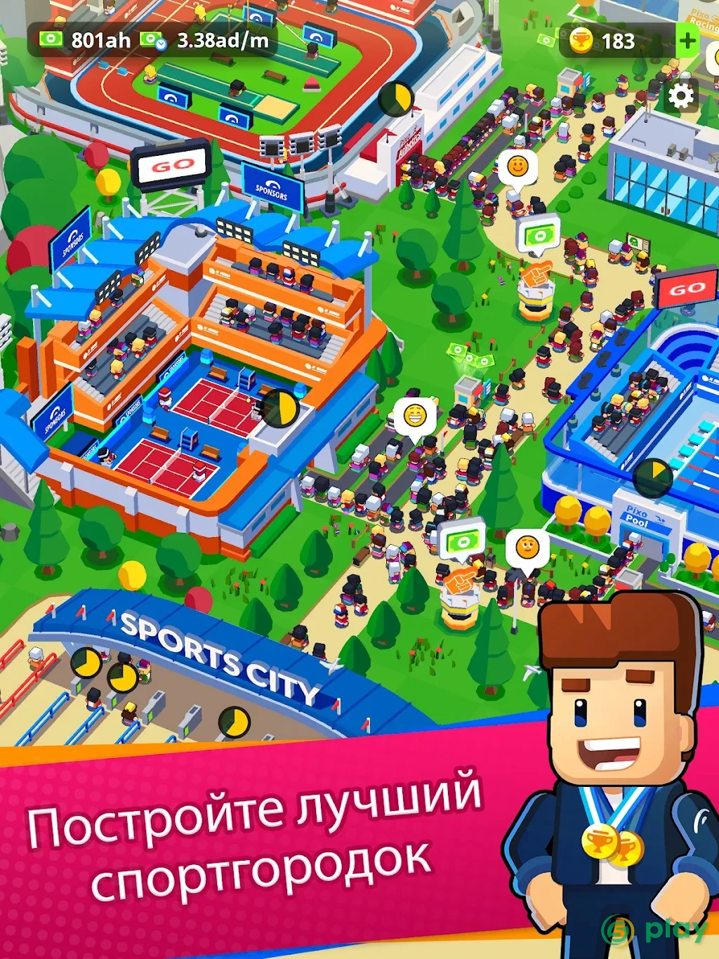 Sports City Tycoon Game - создайте империю спорта — скриншот 9