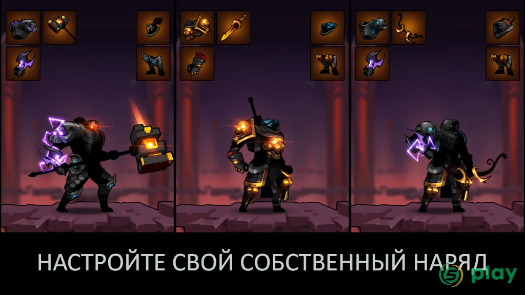 Stickman Master: League Of Shadow - Ninja Fight — скриншот 1