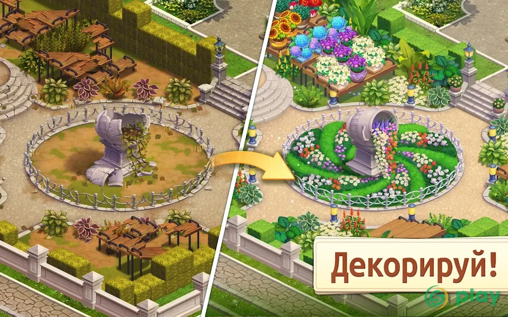 Merge Manor: Sunny House — скриншот 12