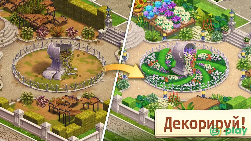 Merge Manor: Sunny House — скриншот 5