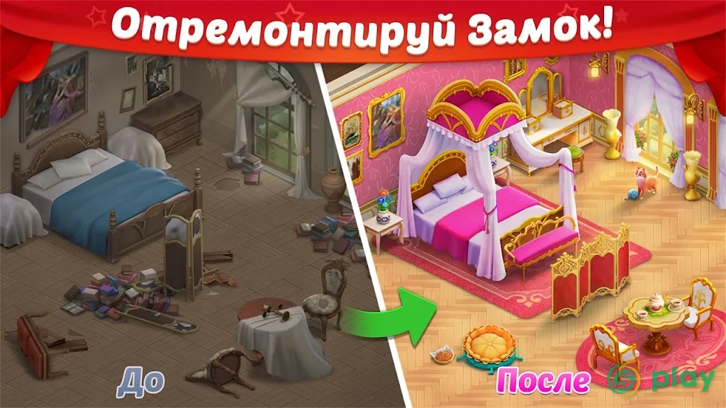 Castle Story: Паззл и игры на выбор — скриншот 3