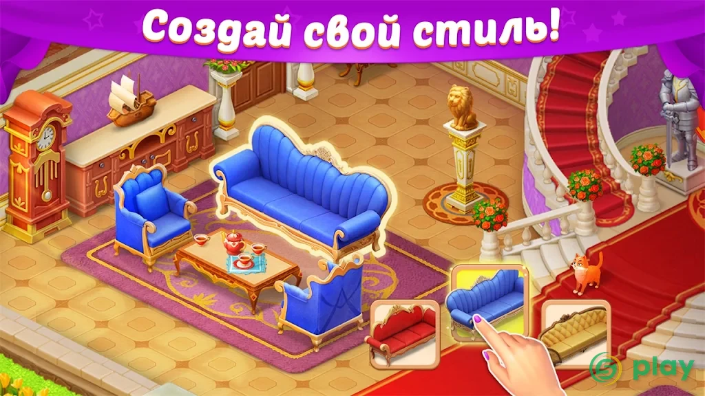 Castle Story: Паззл и игры на выбор — скриншот 4