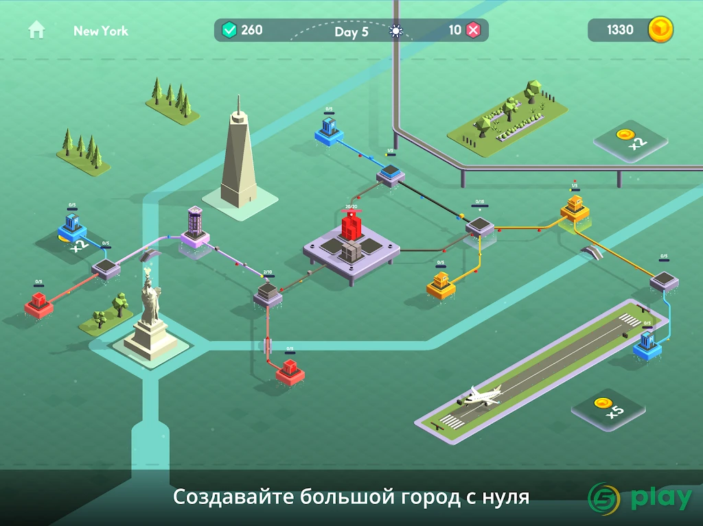 Package Inc. — скриншот 10
