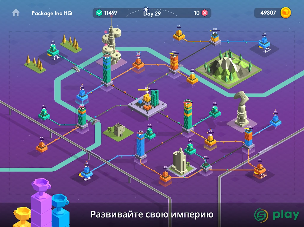 Package Inc. — скриншот 11