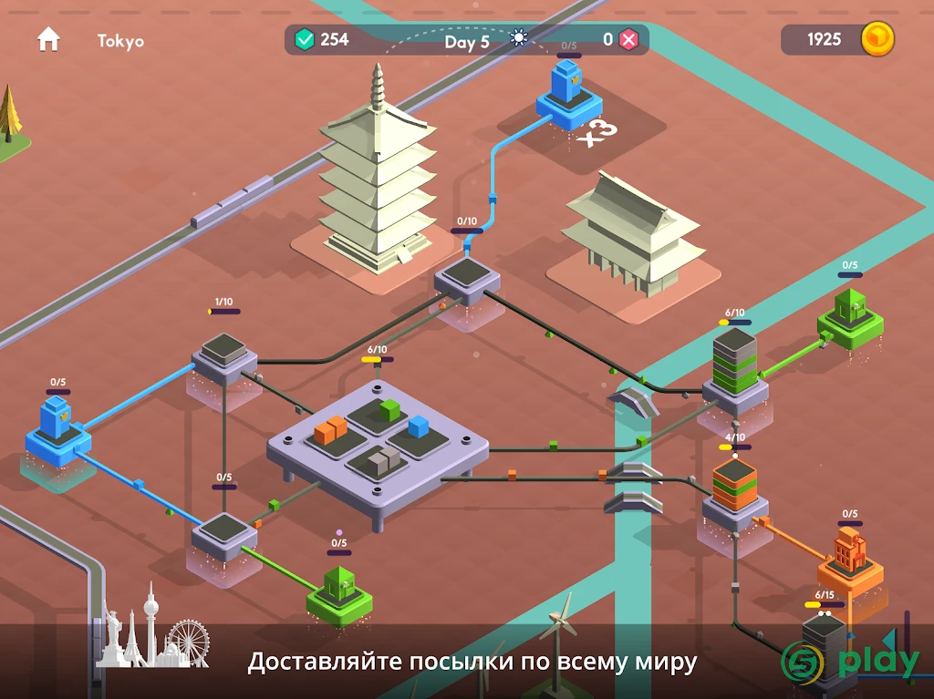 Package Inc. — скриншот 12
