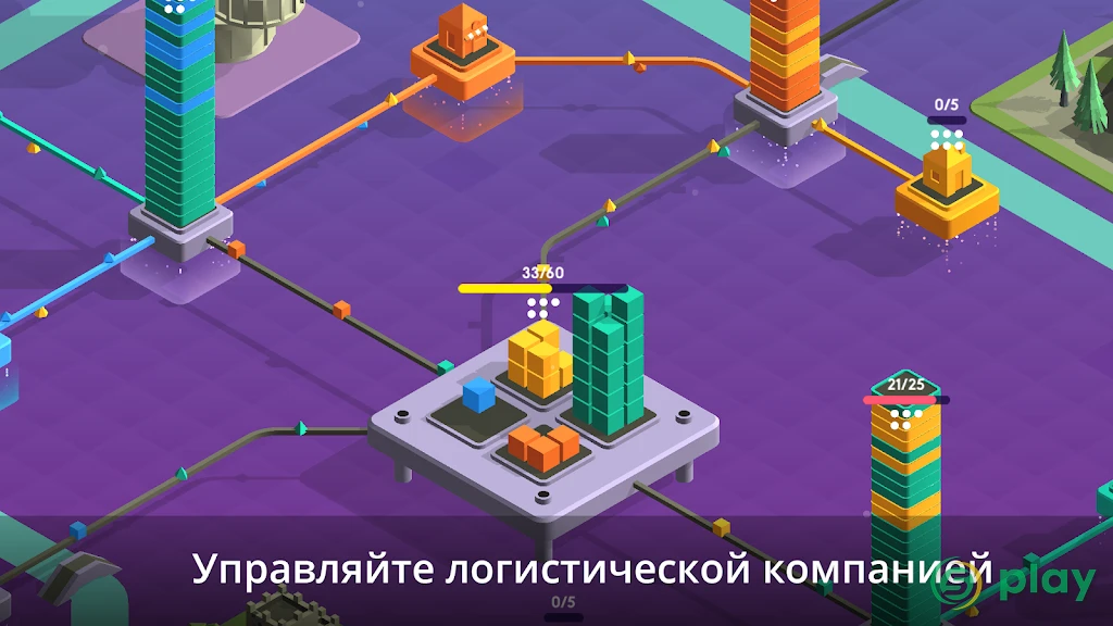 Package Inc. — скриншот 1