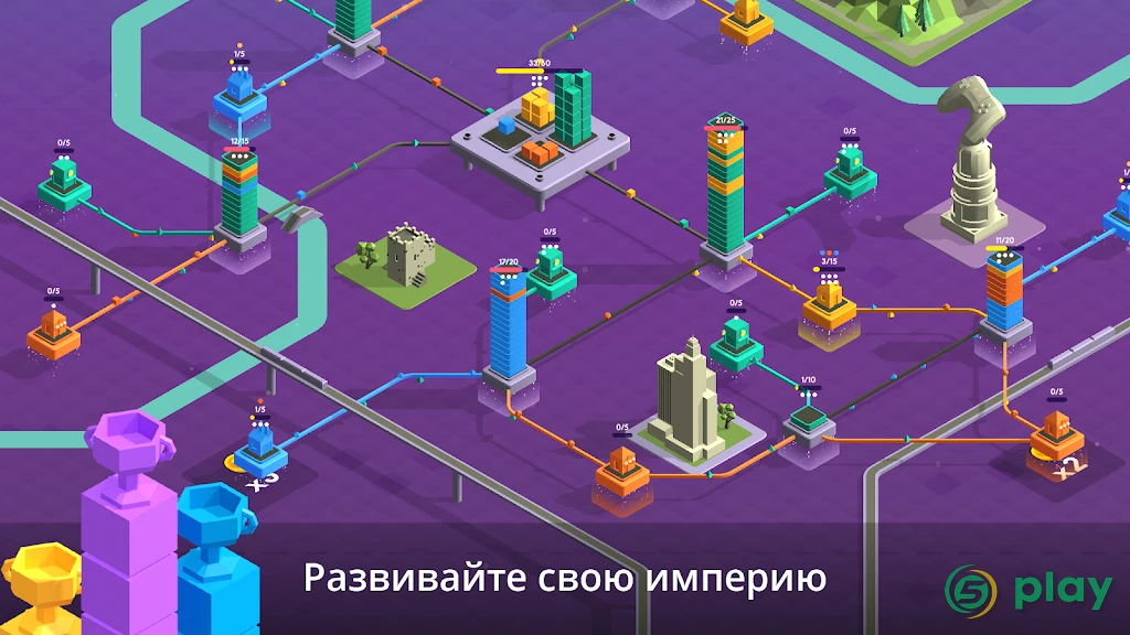 Package Inc. — скриншот 3