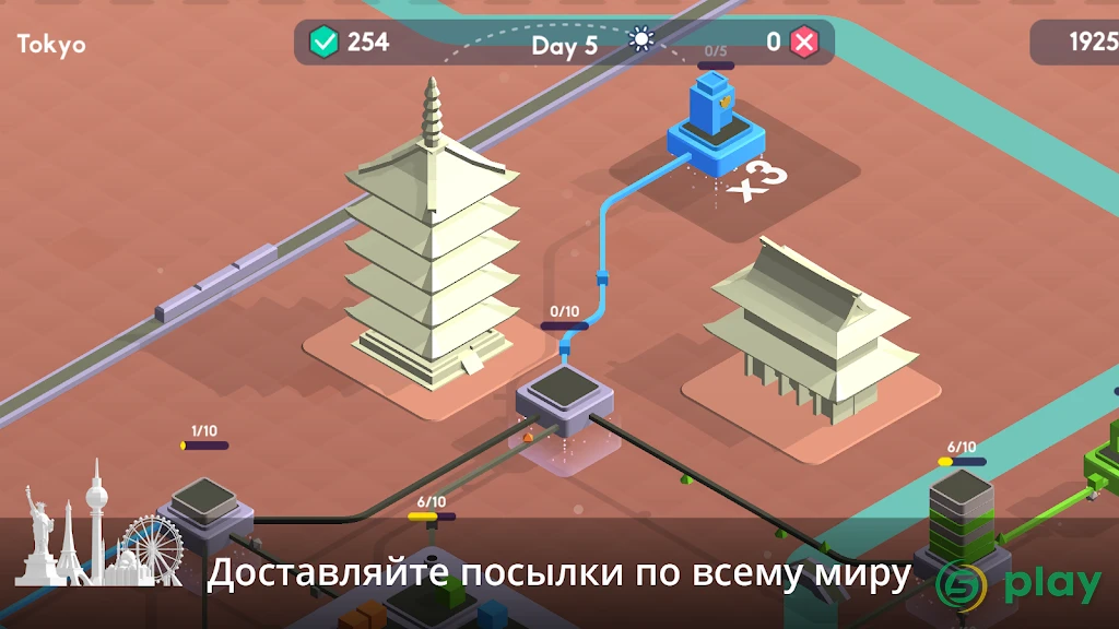 Package Inc. — скриншот 4