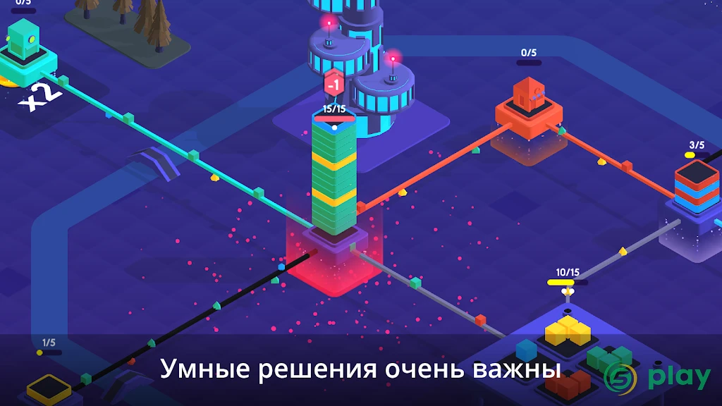 Package Inc. — скриншот 5