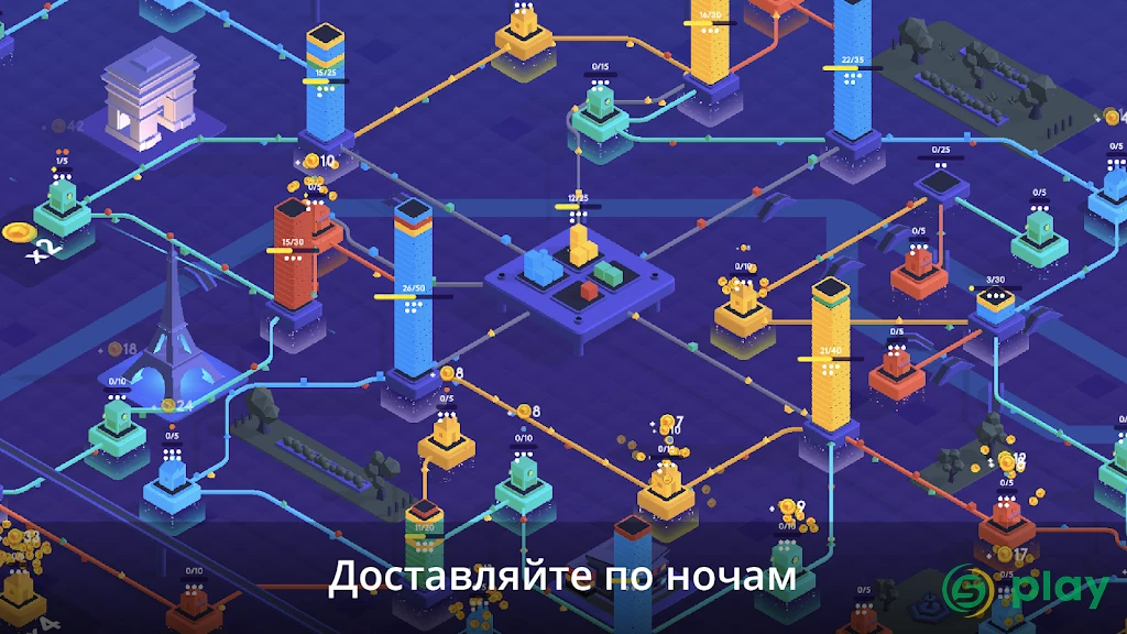 Package Inc. — скриншот 7