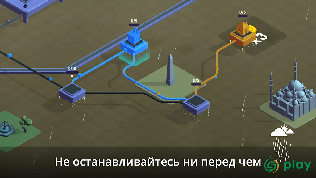 Package Inc. — скриншот 8
