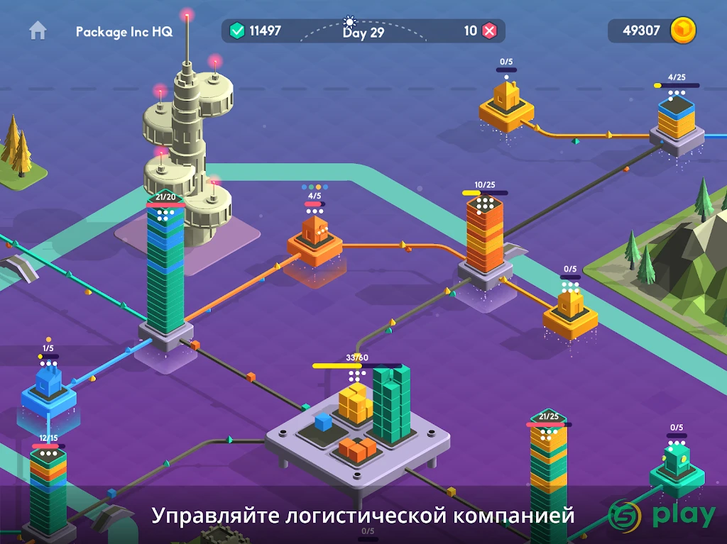 Package Inc. — скриншот 9