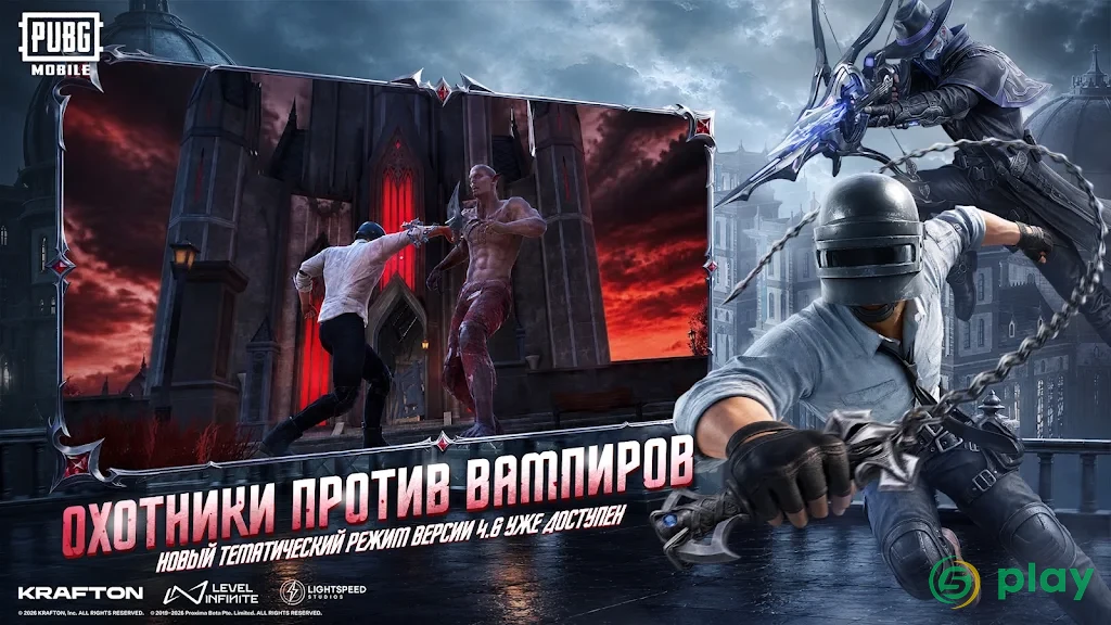 PUBG Mobile (Читы) — скриншот 2