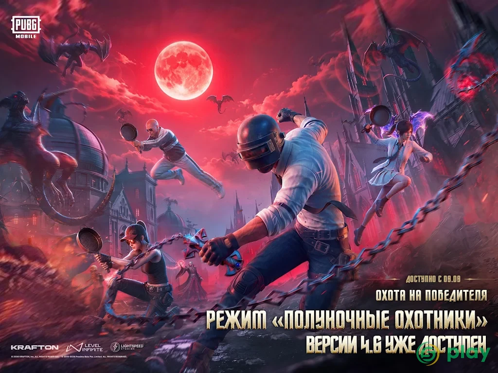 PUBG Mobile (Читы) — скриншот 6