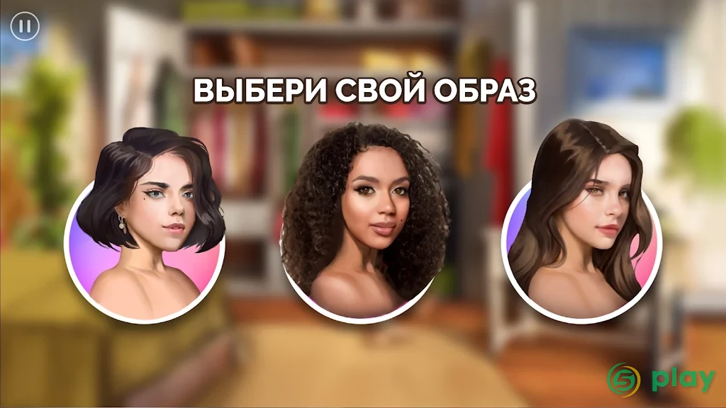Journeys: Interactive Series — скриншот 4