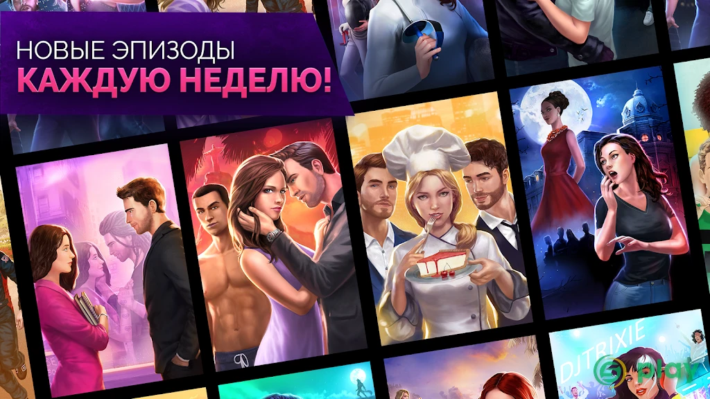 Journeys: Interactive Series — скриншот 6