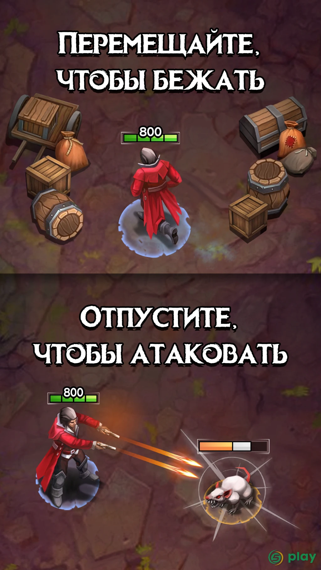 Monster Killer Pro - Roguelike Убийца монстров — скриншот 1