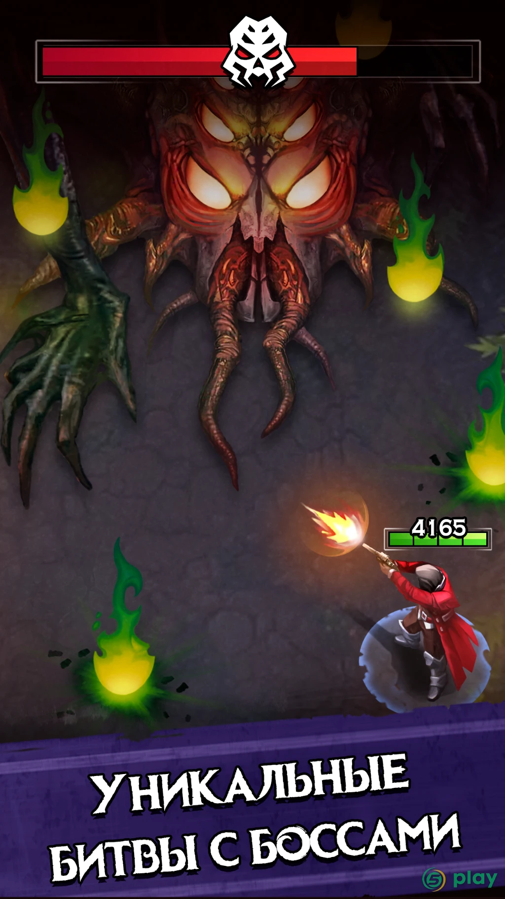 Monster Killer Pro - Roguelike Убийца монстров — скриншот 3
