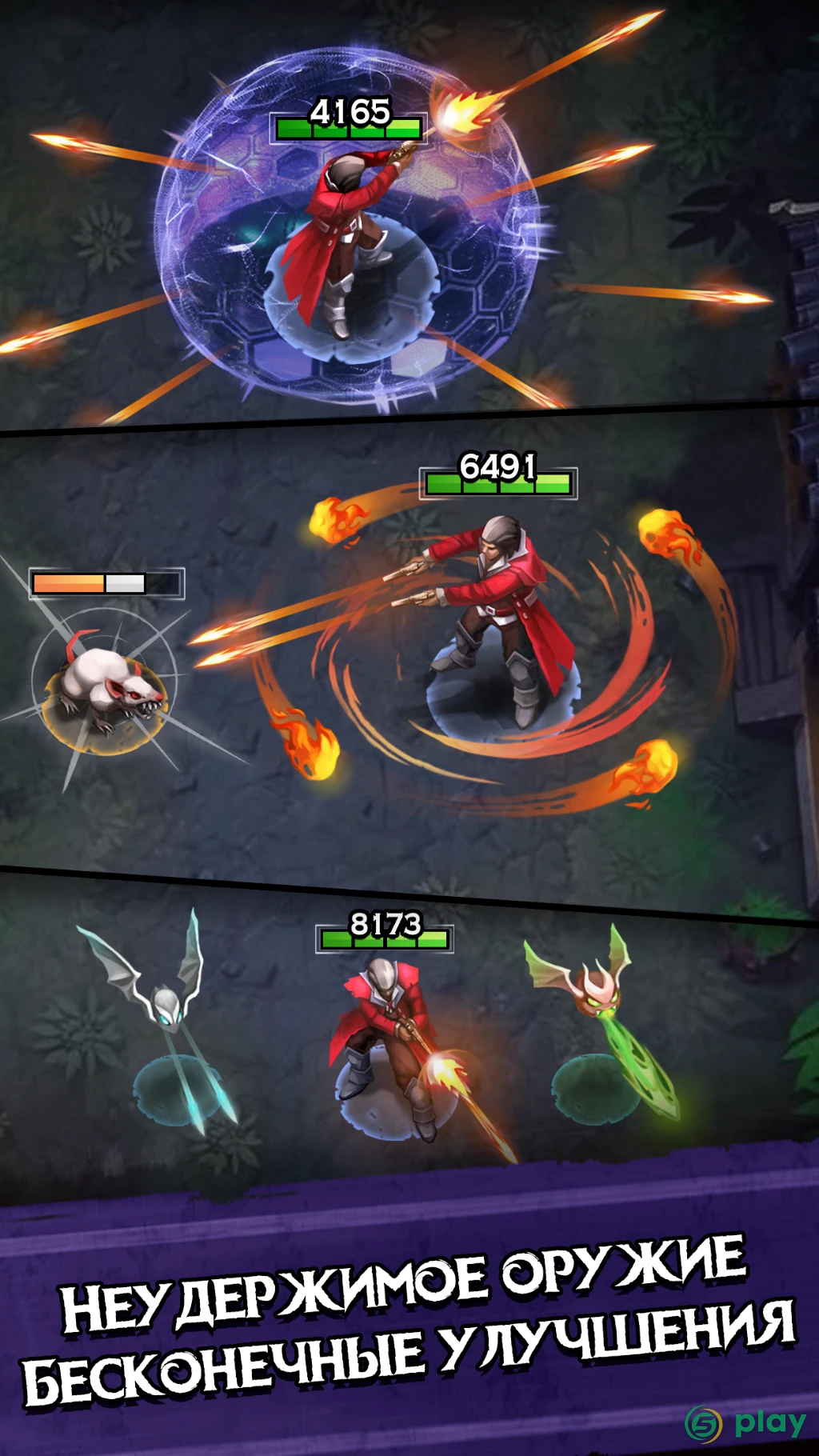 Monster Killer Pro - Roguelike Убийца монстров — скриншот 4