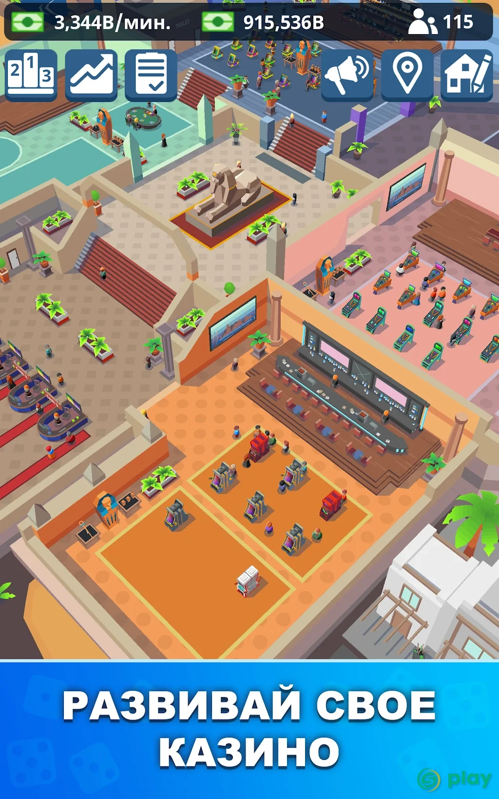 Idle Casino Manager — скриншот 11