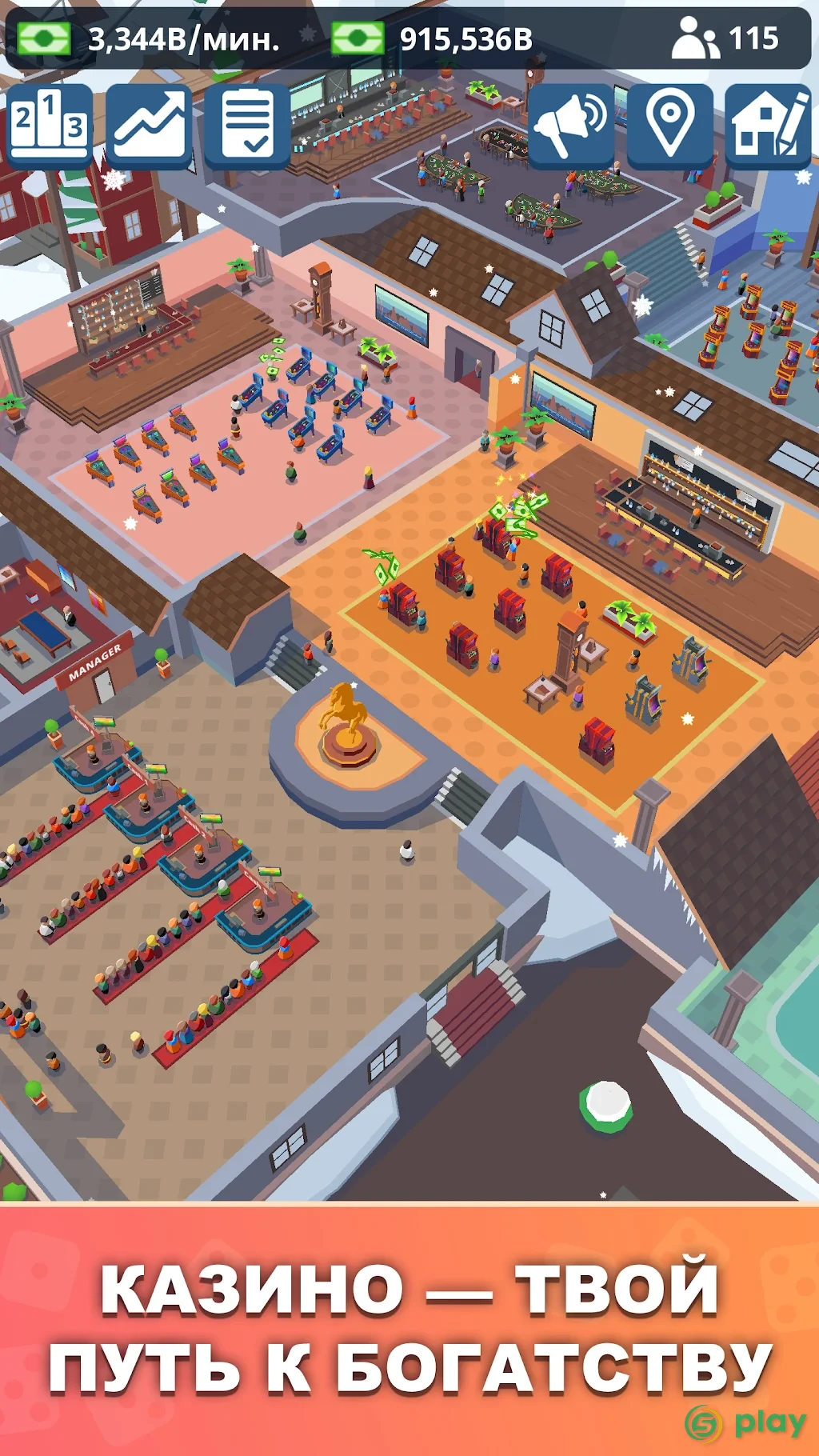 Idle Casino Manager — скриншот 1