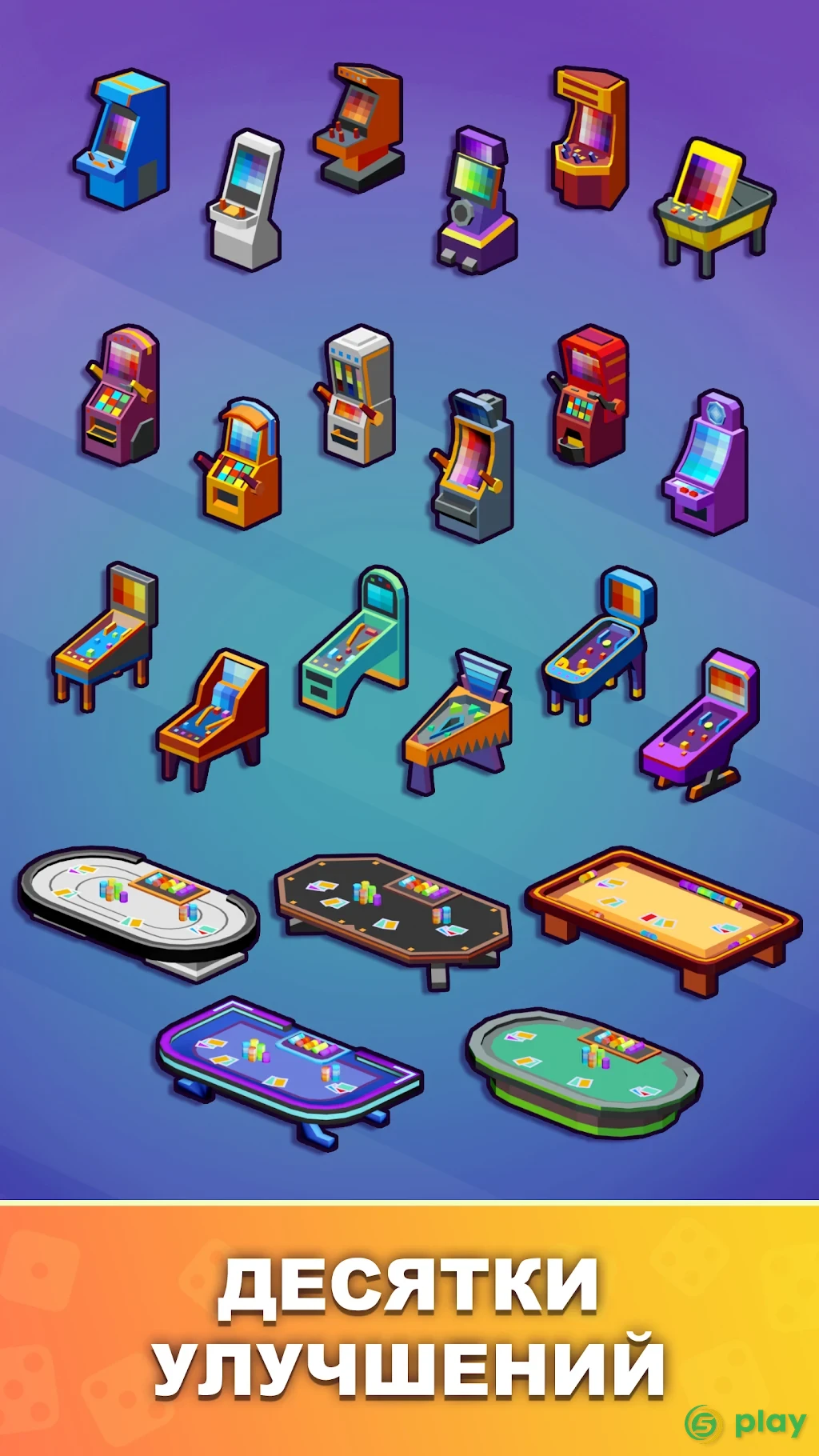 Idle Casino Manager — скриншот 3