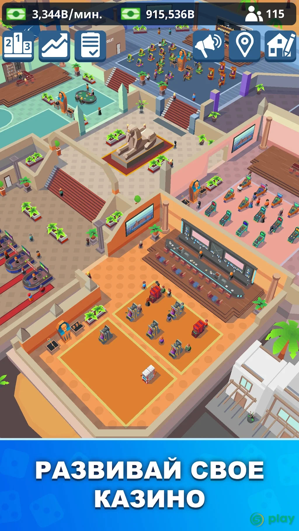 Idle Casino Manager — скриншот 4