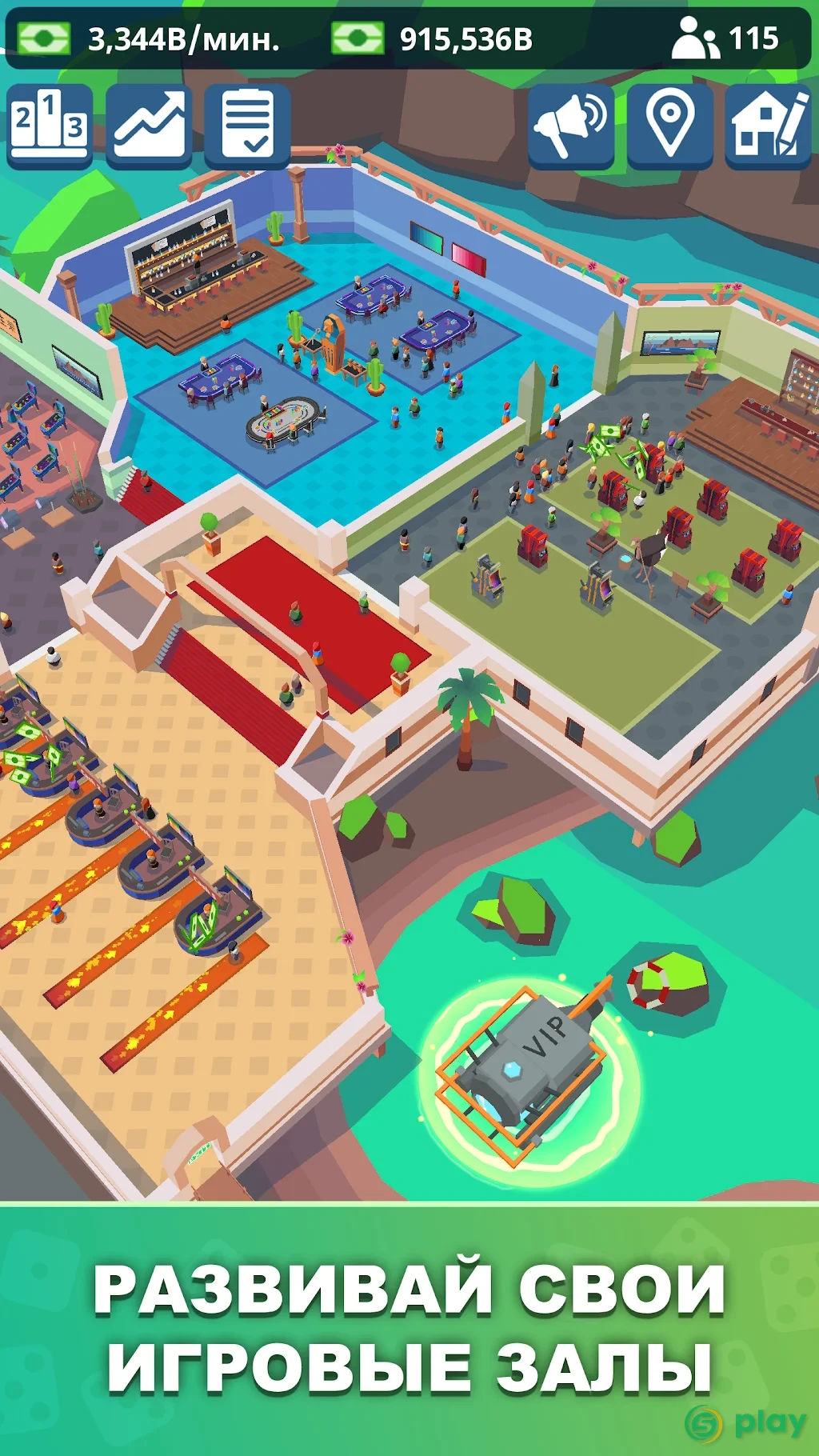 Idle Casino Manager — скриншот 6
