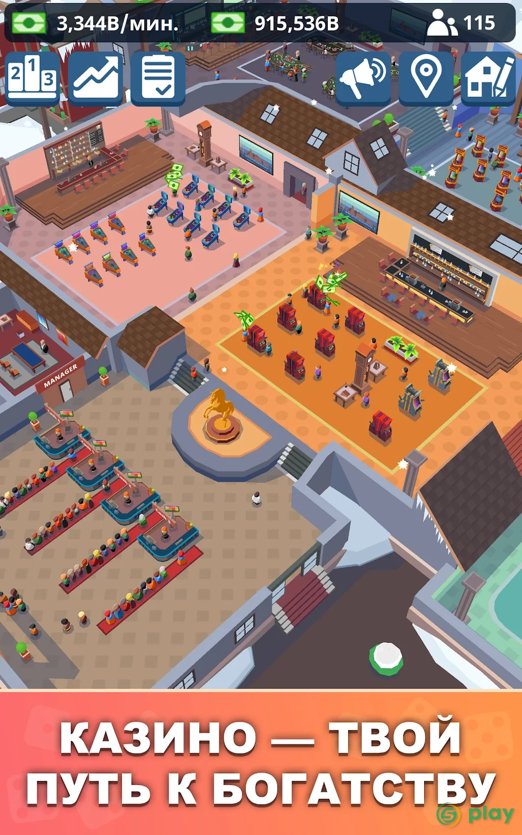 Idle Casino Manager — скриншот 8