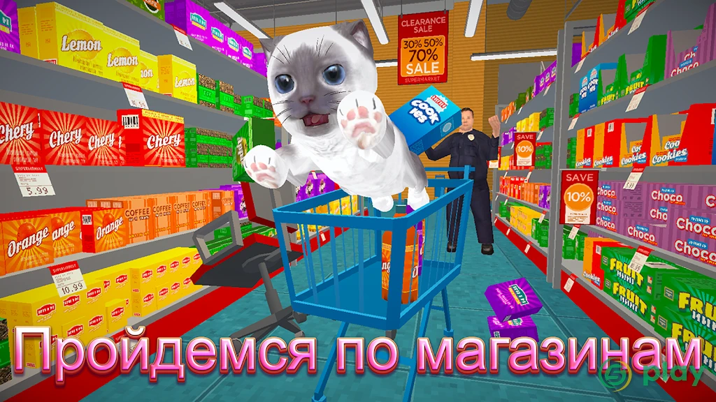 Симулятор Кошки- и друзья Cat Simulator — скриншот 4