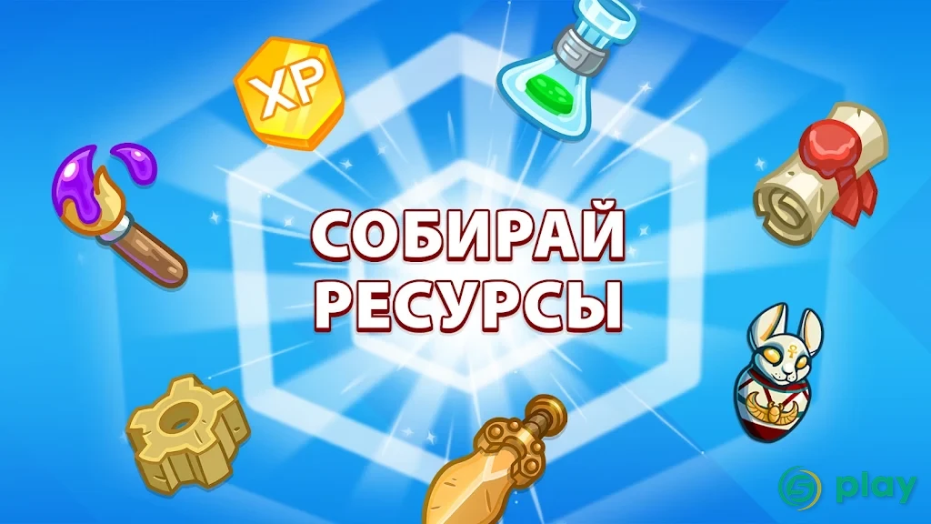 AdVenture Ages: Idle Civilization — скриншот 5