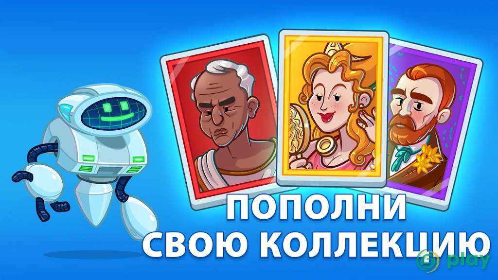 AdVenture Ages: Idle Civilization — скриншот 7