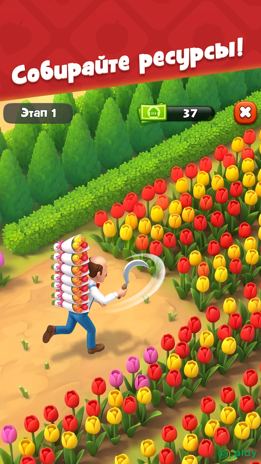 Gardenscapes — скриншот 1