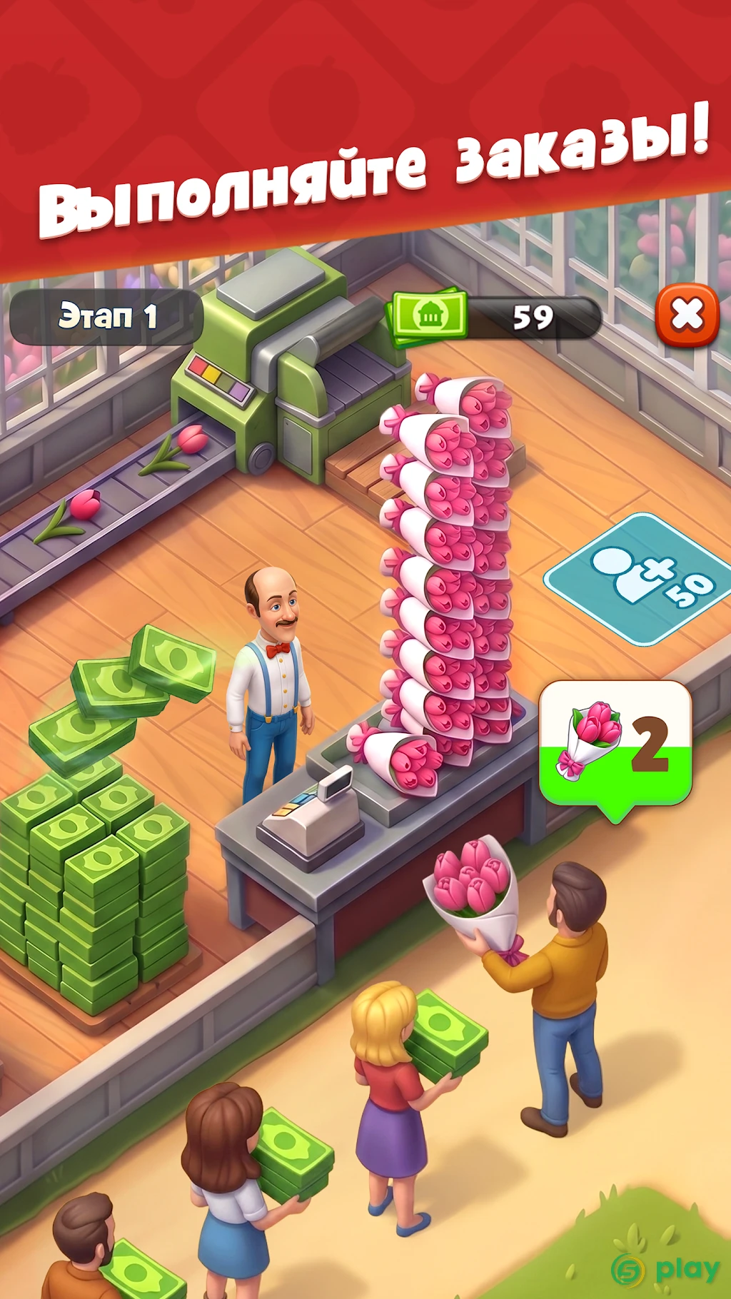Gardenscapes — скриншот 2