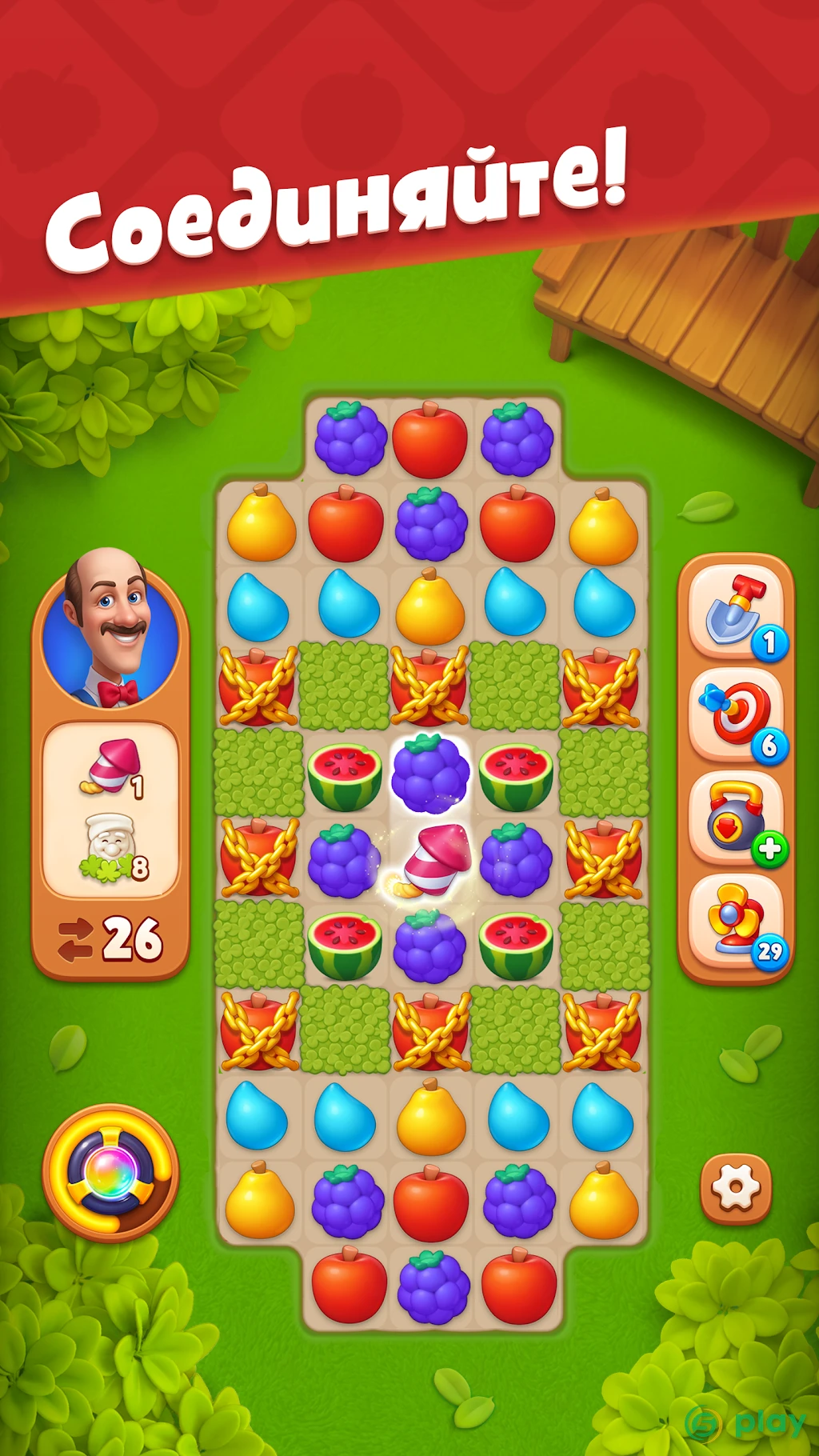 Gardenscapes — скриншот 5