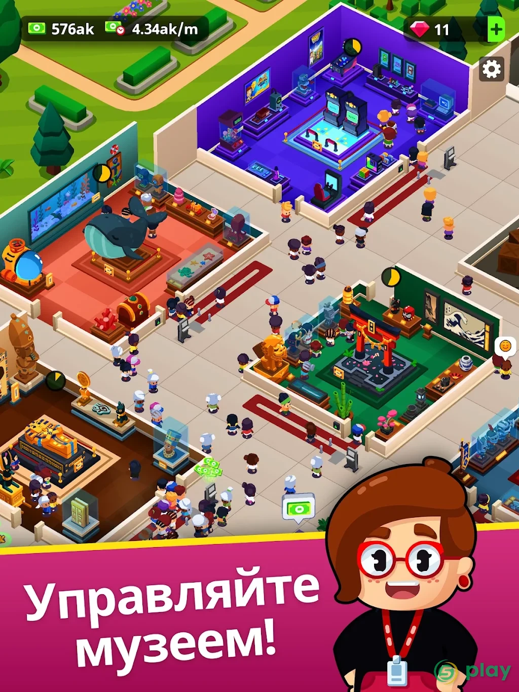 Idle Museum Tycoon: империя искусства и истории — скриншот 10