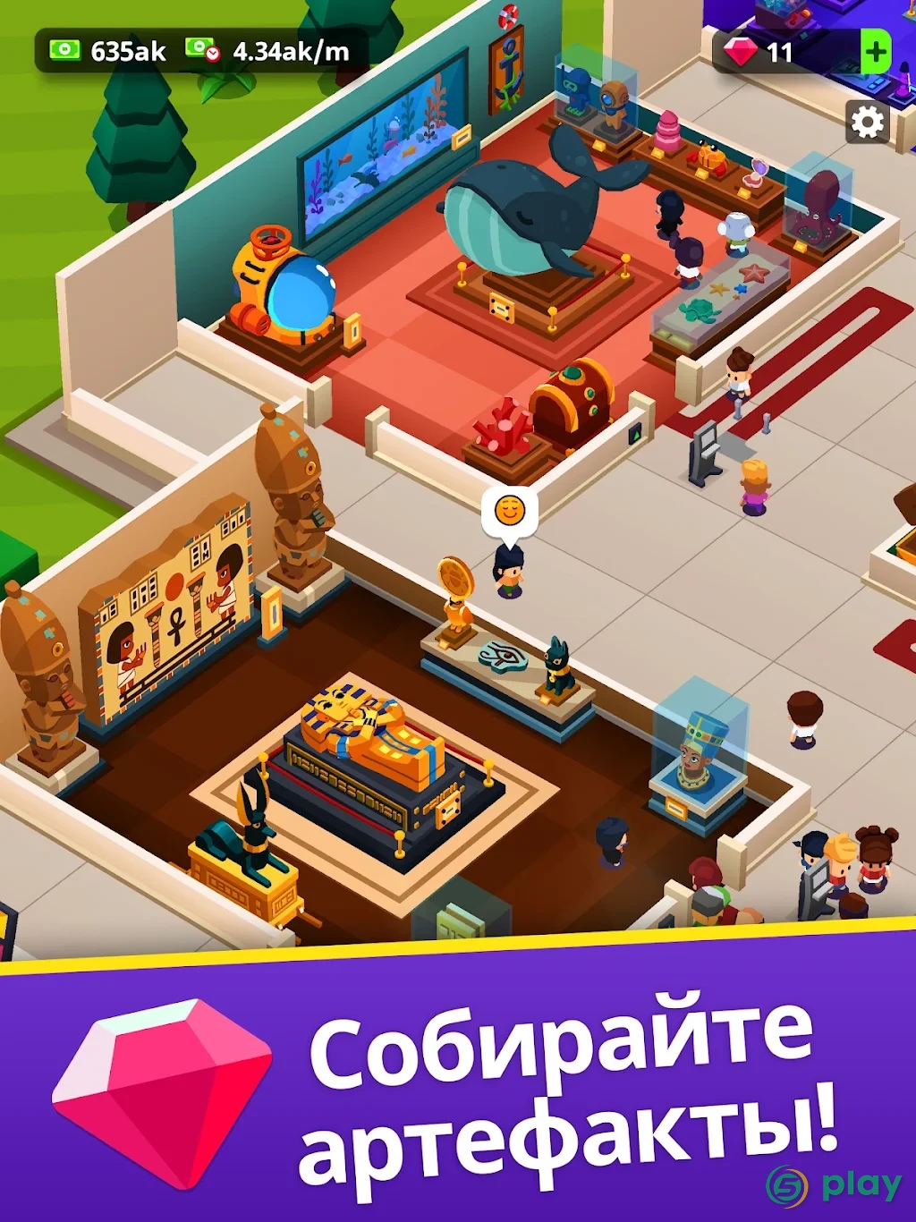 Idle Museum Tycoon: империя искусства и истории — скриншот 11