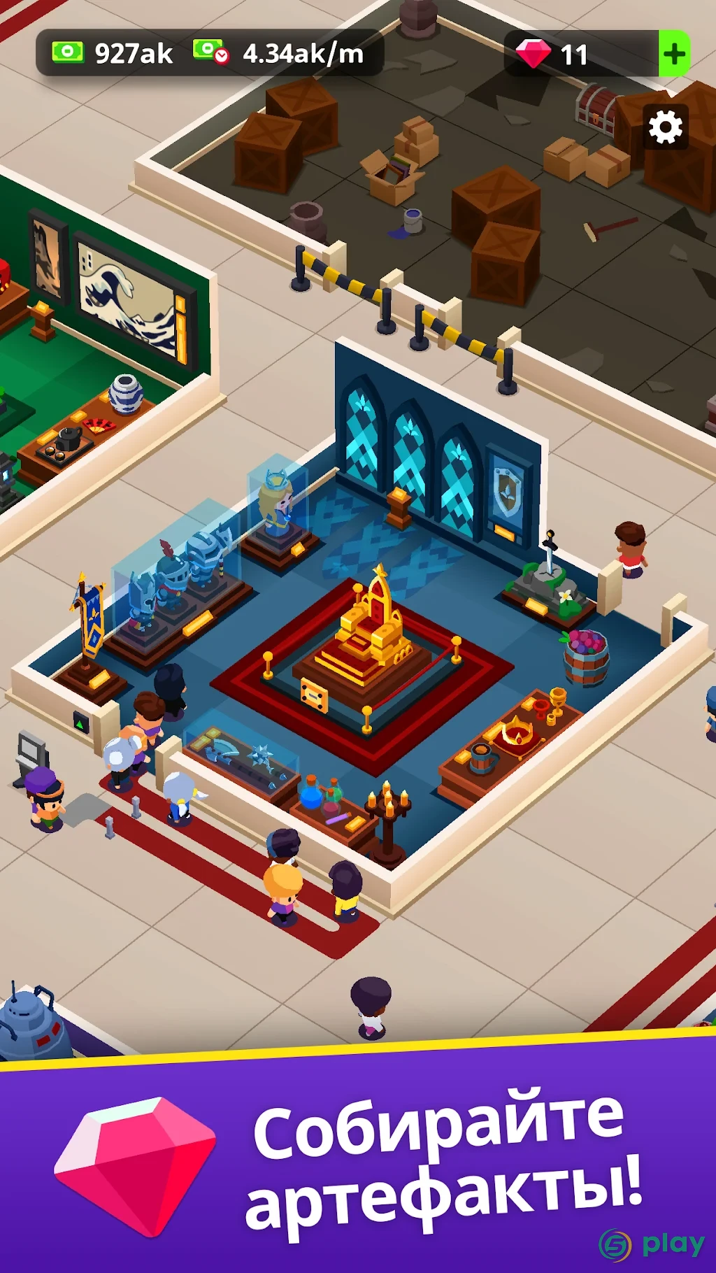 Idle Museum Tycoon: империя искусства и истории — скриншот 3