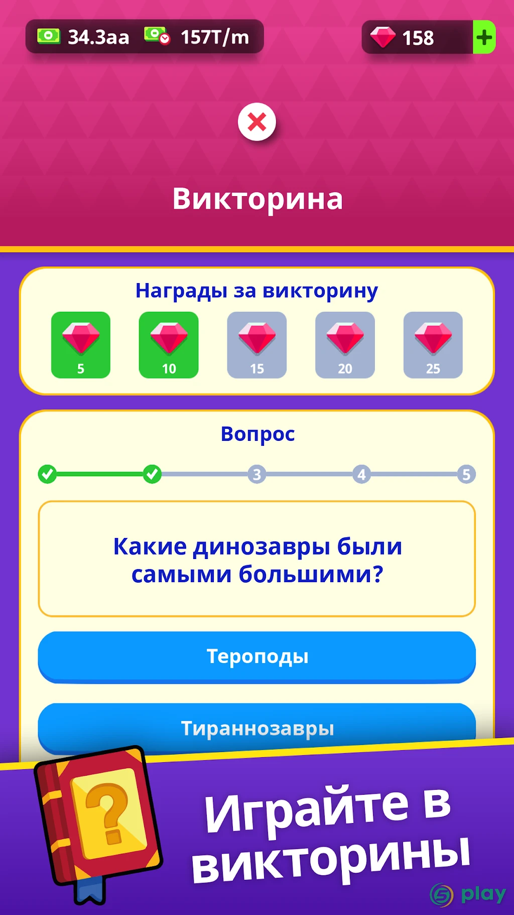 Idle Museum Tycoon: империя искусства и истории — скриншот 5