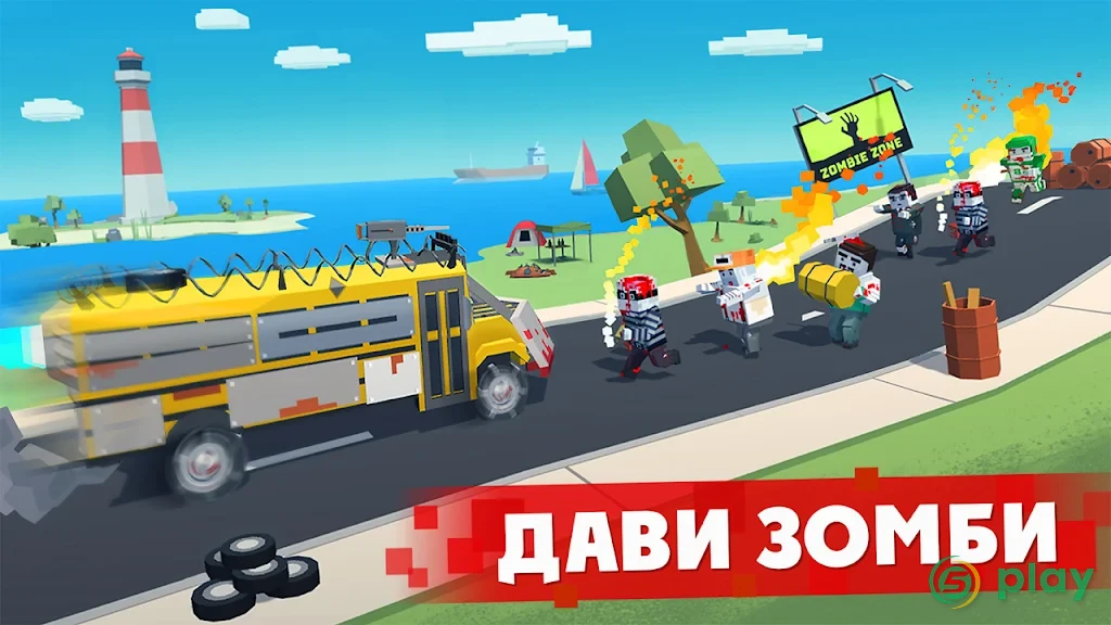 Zombie Derby: Pixel Survival — скриншот 1