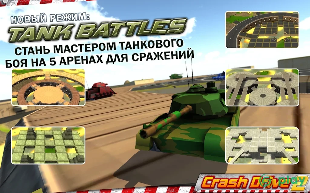 Crash Drive 2 - гоночная игра — скриншот 10