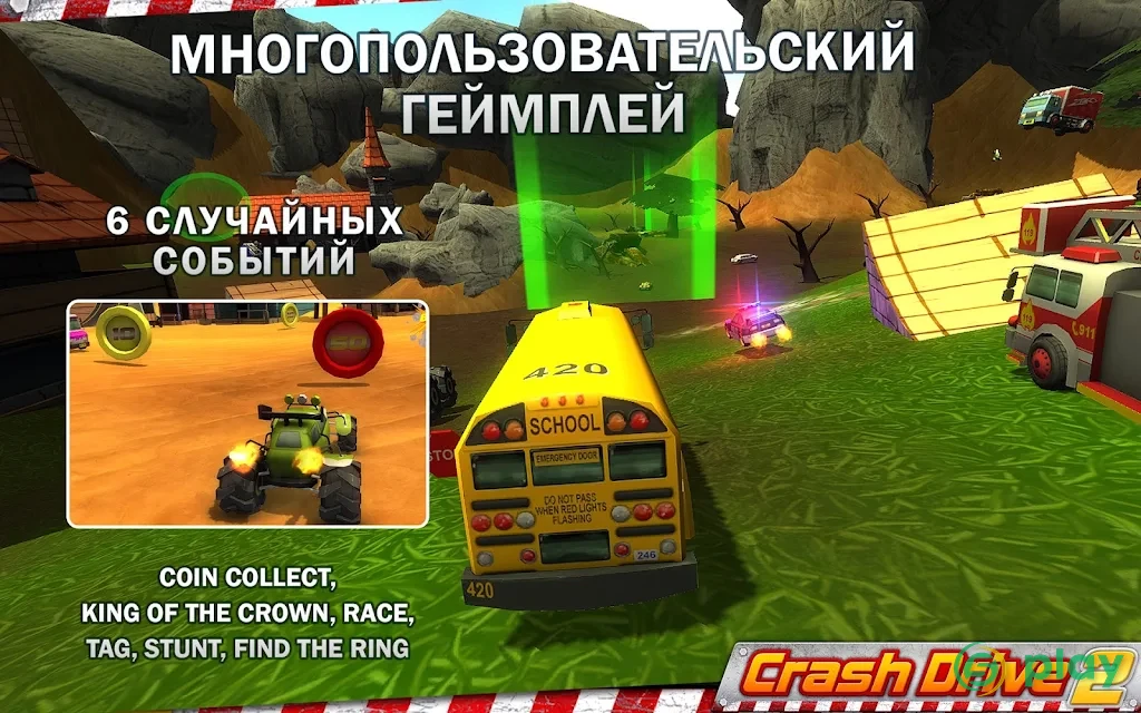 Crash Drive 2 - гоночная игра — скриншот 8
