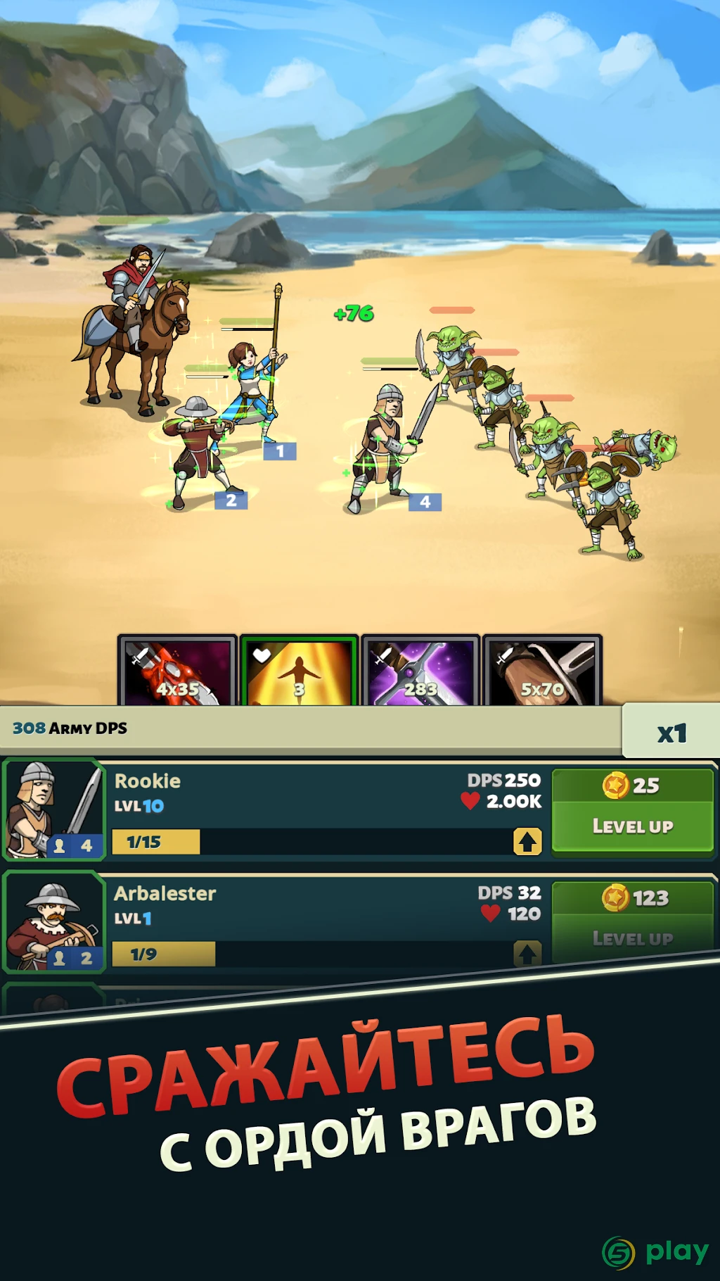 Idle Bounty Adventures — скриншот 2