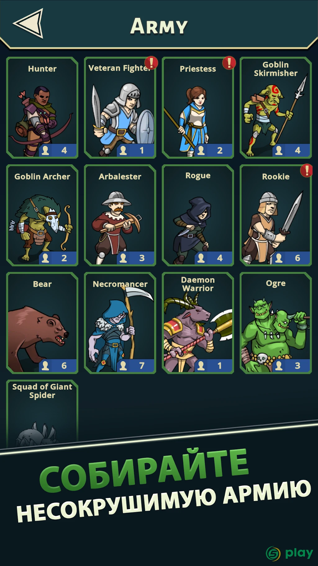 Idle Bounty Adventures — скриншот 4