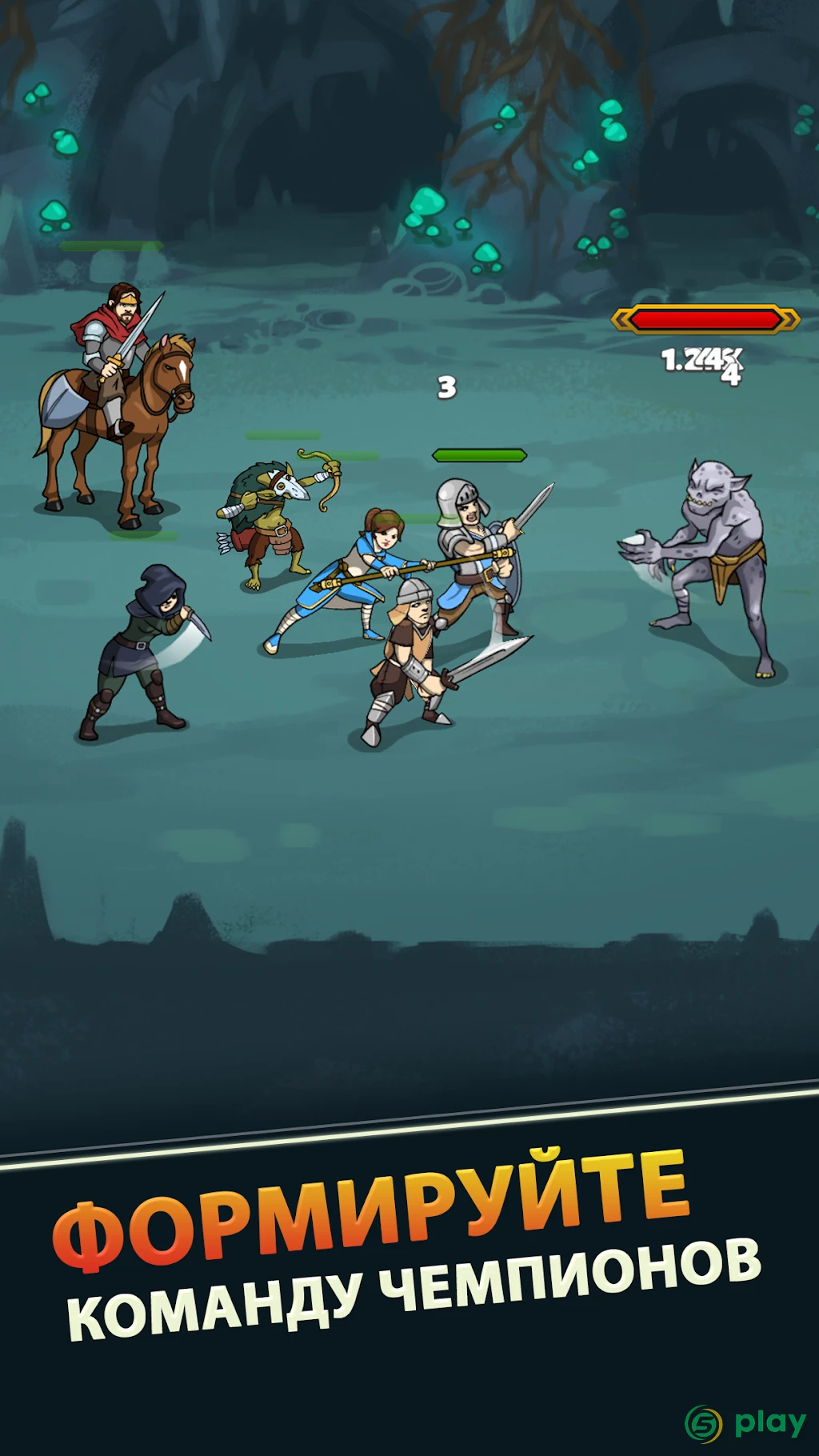 Idle Bounty Adventures — скриншот 5