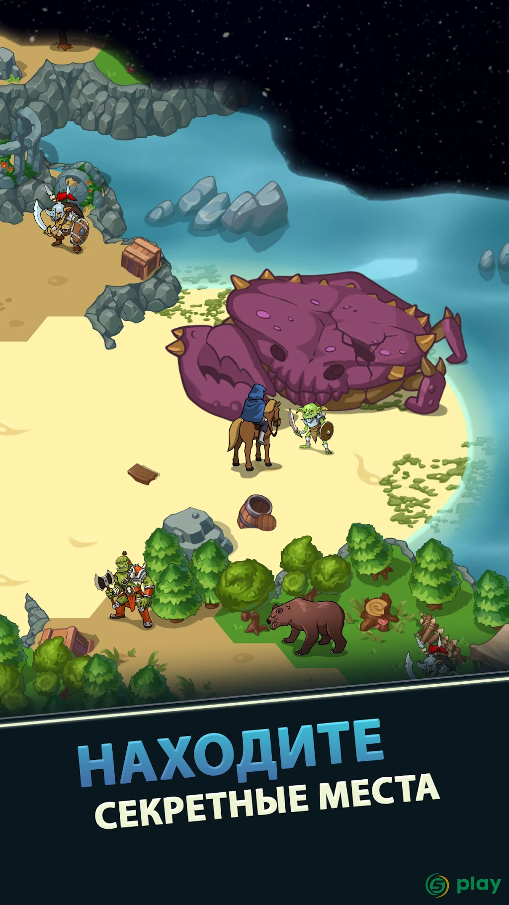 Idle Bounty Adventures — скриншот 6