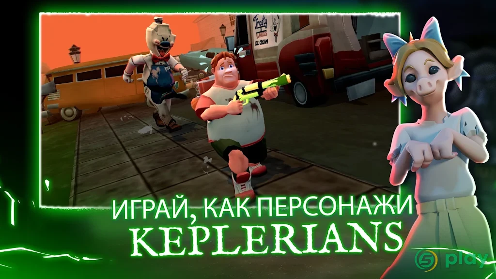 Horror Brawl: Королевская битва в стиле хоррор — скриншот 3