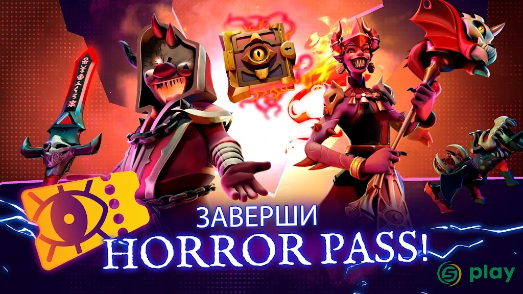 Horror Brawl: Королевская битва в стиле хоррор — скриншот 5
