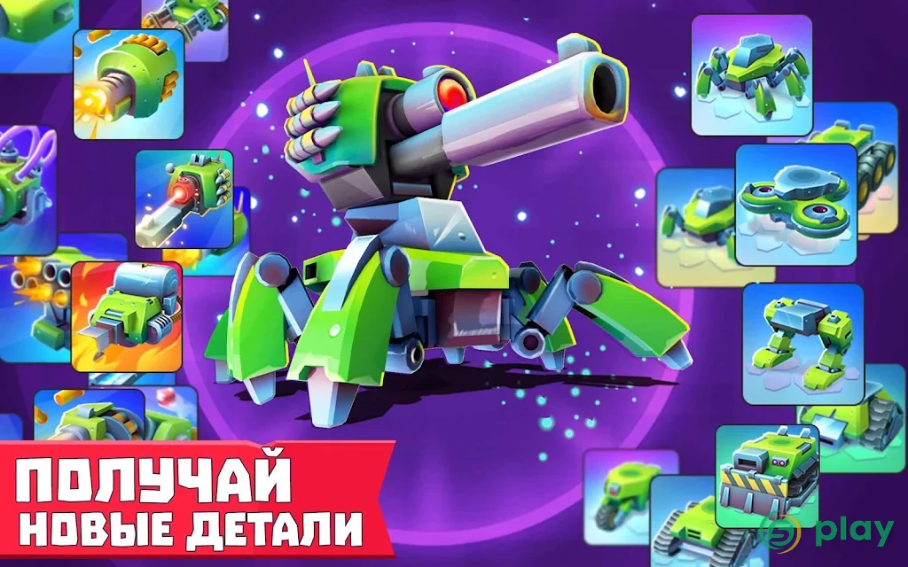 Tanks A Lot! — скриншот 10