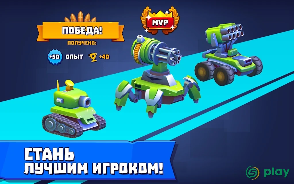 Tanks A Lot! — скриншот 11